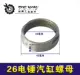 Tie Xin Power Tools 26 sử dụng kép búa điện Daquan xử lý rôto stator carbon bàn chải vỏ Daquan