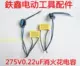 Phụ kiện Dụng cụ điện Máy bơm không khí Dụng cụ điện Máy cắt dụng cụ điện Phụ kiện dụng cụ điện Daquan - Dụng cụ điện