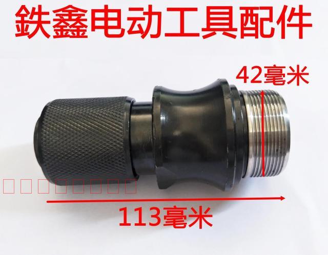 may cat co Phụ kiện dụng cụ điện Điện 镐 phụ kiện Điện Điện 镐 Xi lanh Điện 镐 大 大 大 máy cắt kính
