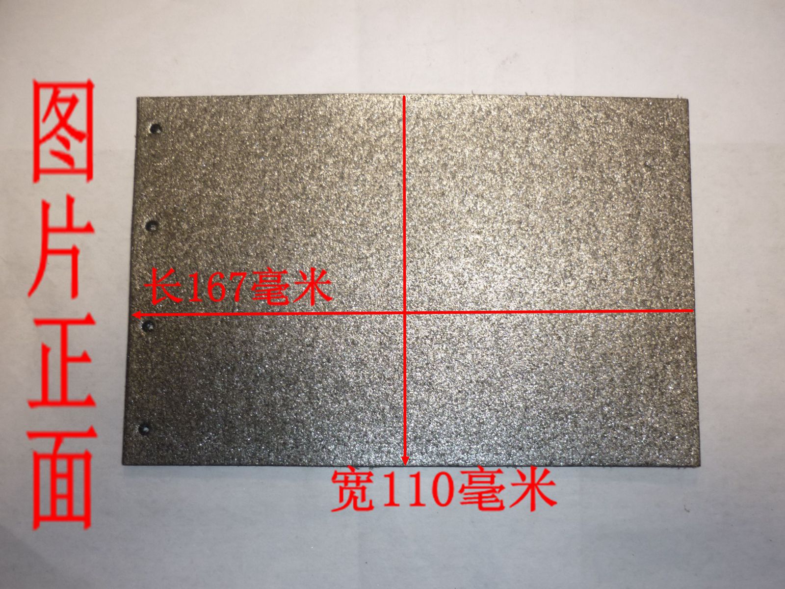 Tie Xin Dụng cụ điện Phụ kiện 9403 Máy thắt lưng 4 inch 110 Bộ phận dây đai Máy đai Belt Máy Carbon Board 02262 máy vặn vít dùng pin