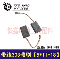 Розовая линия красного пояса 303 Carbon Brush 02021