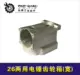 Tie Xin Power Tools 26 sử dụng kép búa điện Daquan xử lý rôto stator carbon bàn chải vỏ Daquan