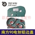 Phụ kiện dụng cụ điện Máy bào điện Máy quay rôto Pulley Sharp 90 Nam 90 Máy bào điện Nam Phụ kiện máy bay Dụng cụ điện