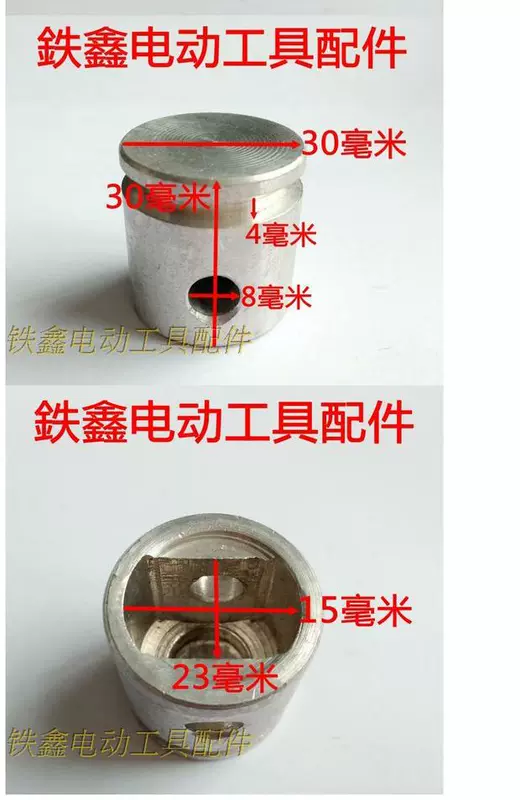 Tiexin dụng cụ điện phụ kiện sửa chữa Dongcheng 0810 thanh chọn điện kết nối thanh kim que phụ kiện điện 01917 cưa gỗ cầm tay