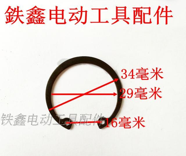 máy khoan pin bosch Tie Xin Power Dụng cụ Phụ kiện Thẻ lò xo vòng tròn Vòng tròn khác nhau Vòng tròn Daquan vòng tròn bên trong Vòng tròn bên ngoài Daquan máy khoan bàn