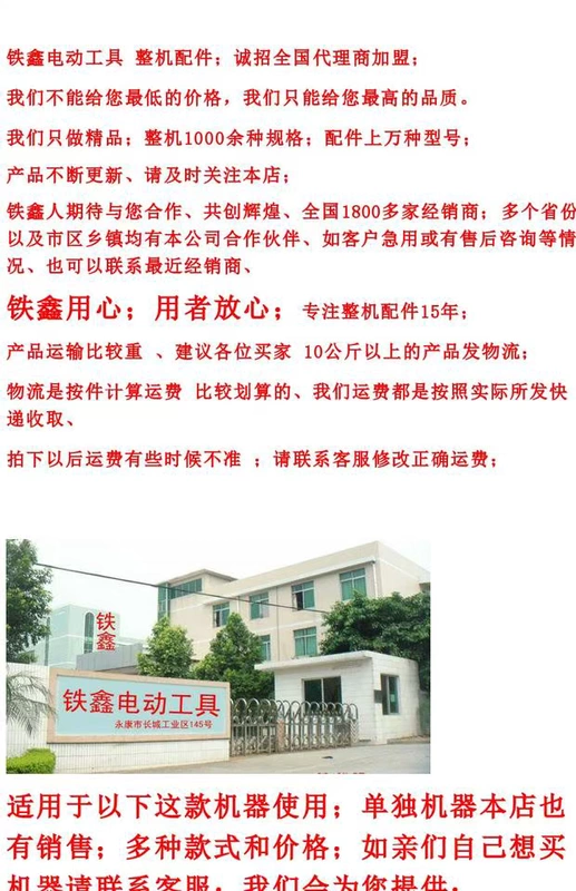 Dụng cụ điện với Dongcheng Makita phần 9553 rôto máy mài góc 9555 động cơ máy mài góc 02770