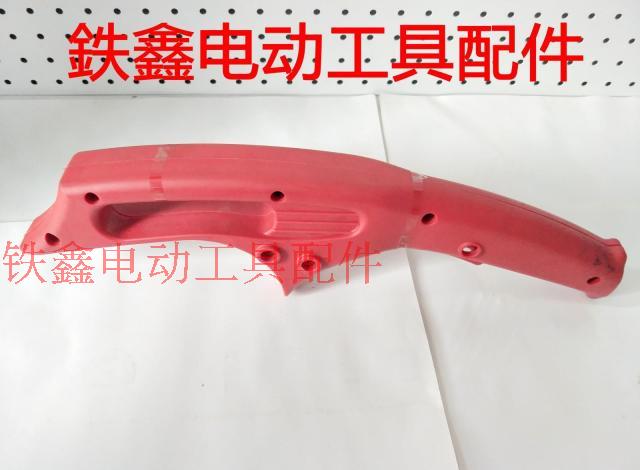 máy mài khuôn Tie Xin Dụng cụ điện Phụ kiện 350 Tay cầm bằng thép Tay cầm bằng thép Máy cắt cầm tay Công tắc thanh lý máy khắc laser mini