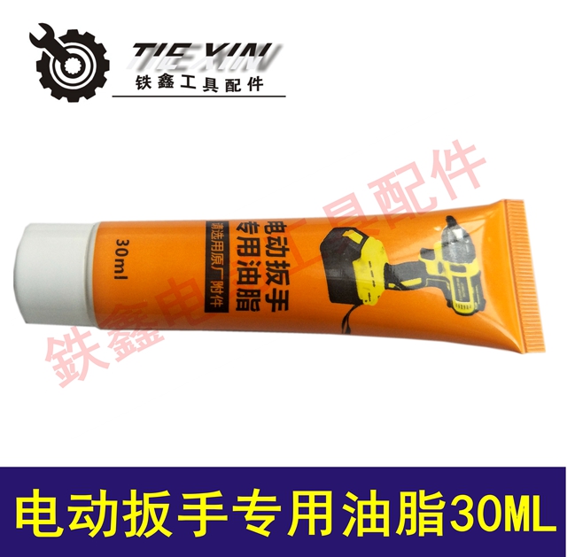 Tie Xin Dụng cụ điện Phụ kiện Bơ điện Pin lithium Cờ lê Dầu Gear Cờ lê điện Mỡ đặc biệt 30ML04196 may khoan ban