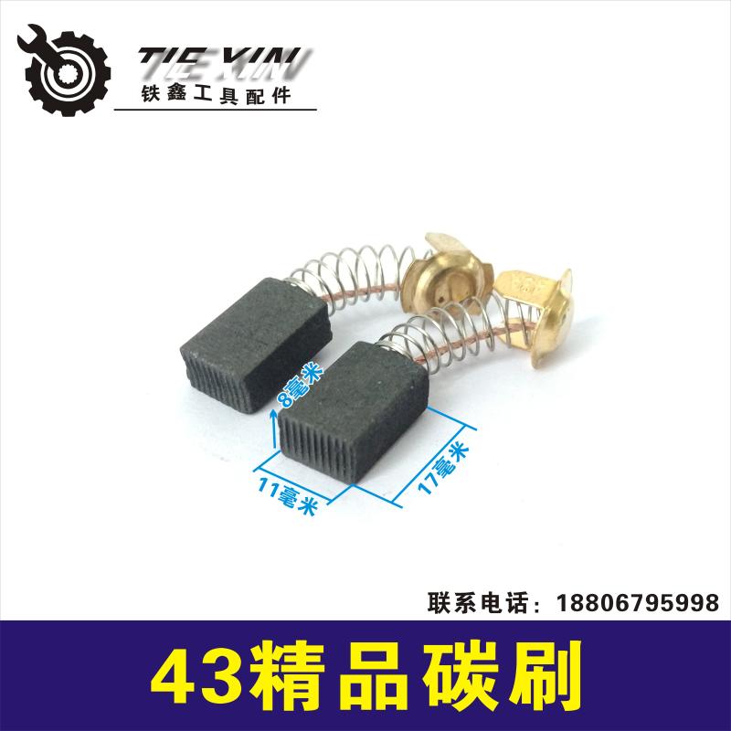 Tie Xin Dụng cụ điện Phụ kiện Máy móc bằng đá cẩm thạch Hitachi 110 Bộ phận bách khoa toàn thư máy cắt sắt mini