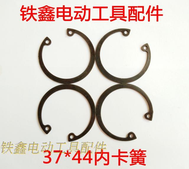 máy khoan pin bosch Tie Xin Power Dụng cụ Phụ kiện Thẻ lò xo vòng tròn Vòng tròn khác nhau Vòng tròn Daquan vòng tròn bên trong Vòng tròn bên ngoài Daquan máy khoan bàn