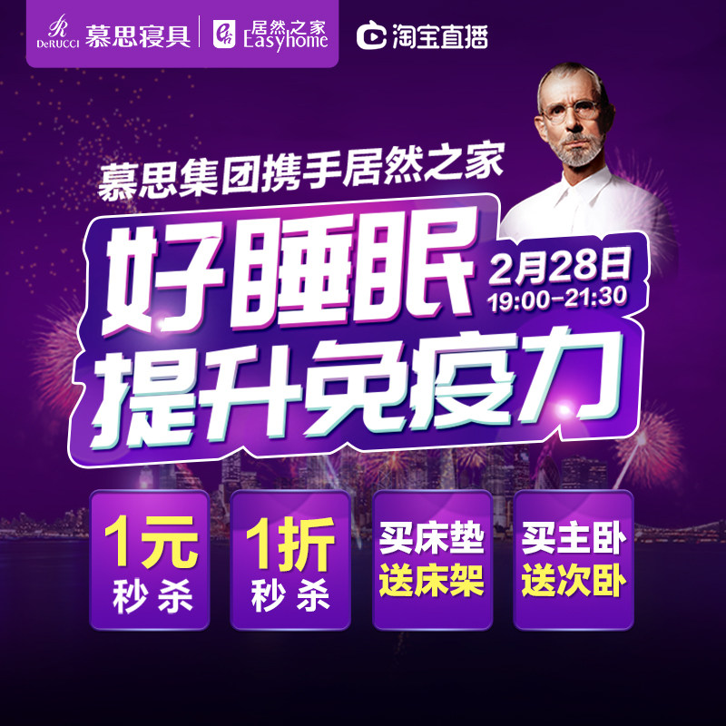 DE RUCCI Muth (limited to no tinted area) Muth live seconds kill four sets and buy one for one 8