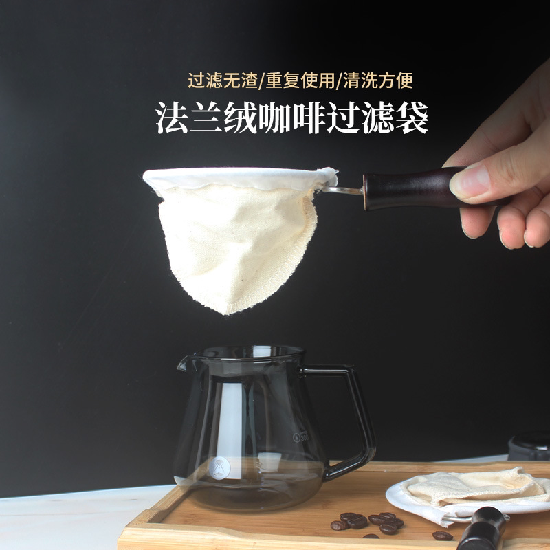 Hand-Brewed Coffee Filter Bag, Thickened Cotton Flannel Coffee Filter Mesh, Coffee Filter Cloth, Coffee Brewing Equipment