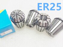 ER25 cylinder clamping collet numerical control shank engraving machine collet numerical control clamping head CNC clamping head