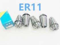 ER11 Collet ER11 spring Chuck ER11 elastic Collet engraving machine Chuck milling Chuck ER Chuck