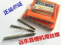 The Far East JEFF machine with a wire tap straight groove wire cone M3 M4 M4 M6 M8 M8 M12 M12 M12