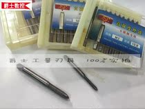 Flat Lake Flat Work High Strength Stainless Steel Special Wire Cone Screw Tip Wire Cone Machine With Silk Tapping M3-M12