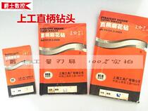 Upper work straight shank Twist Drill Bit HSS High-speed steel drill drills drill drill drill 0 drill 5-2 5-2 8m 8m