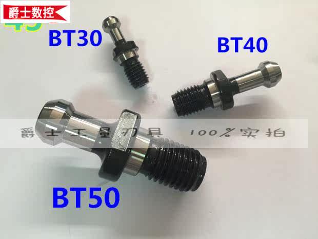 BT30 BT30 BT40 BT50 BT50 nail numerical control shank pull nail machining centre pull nail 45 degrees
