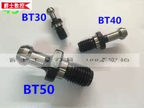 BT30 BT40 BT50 pull nail CNC handle handle pull nail machining center pull nail 45 degrees
