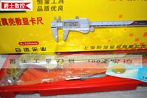 Good quality Shanghai Everquantity Electronics Number of graphics 0-150MM 0-150MM 0-200MM 0-300MM