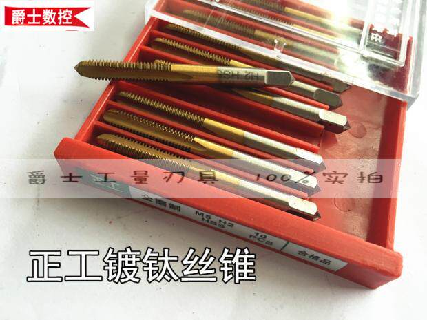 Zhenggong titanium plating screw tapping Titanium plating screw tapping Titanium plating machine wire 2 2 5 3 4 5 6 8 10 Complete specifications