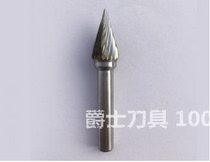M-type cemented carbide rotary file tungsten steel grinding head single grain double grain