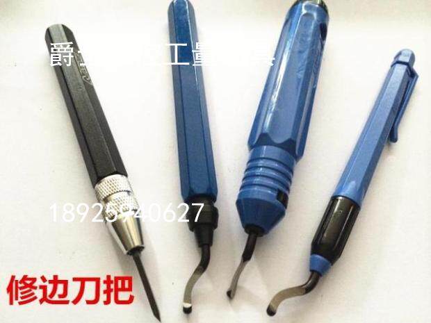Edging machine edging knife burr scraper handle EO2000 NB1100 RB1000 SC1300