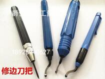 Edgers xiu bian dao Burr gua dao bing EO2000 NB1100 RB1000 SC1300