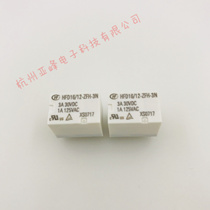 HFD16-12-ZFH ZH-3N 012VDC set of conversion 6-pin 1A Hongfa relay HFD41-012-H
