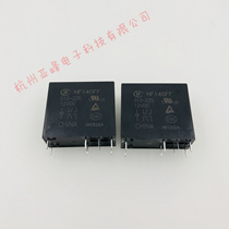 Hongfa relay HF140FF-012-2ZS 12VDC two groups of conversion 8 feet 10A250VAC