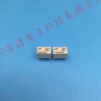 HFD42-5-3 5VDC two sets of conversion 8-foot monostable double-row in-line macro-hair relay HONGFA