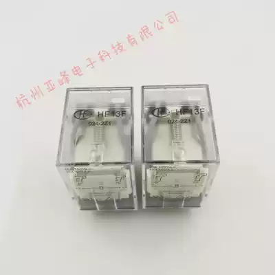 HF13F-024-2Z1 macro relay JQX-13F-024-2Z1 two sets of conversion 8 pin 10A wide foot