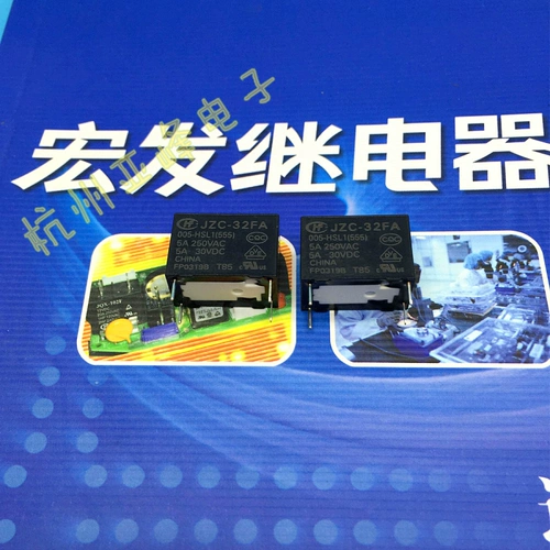 宏发 RELay HF32FA-005-HSL1 JZC-32FA-005-HSL1 1 FOOT 5A250VAC