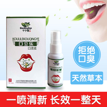 Bad breath bad breath bad breath bad breath bad breath bad breath bad breath bad breath bad breath bad breath bad breath bad breath bad breath bad breath bad breath