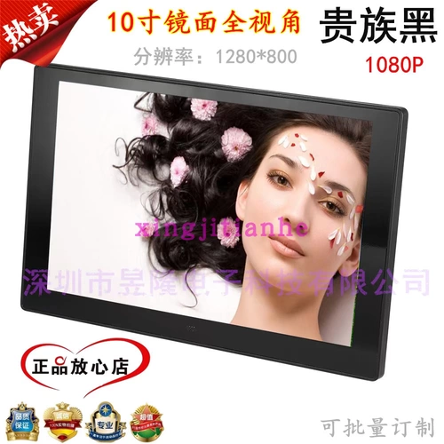 Цифровая электронная фоторамка, умная фотография, 7 дюймов, подарок на день рождения