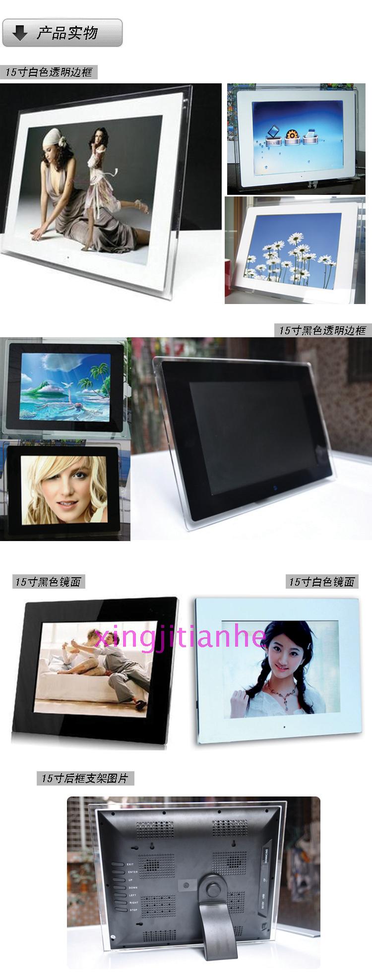 Hàng loạt các Sharp màn hình 7 inch 8 inch 10 inch 12 inch 15 inch khung ảnh kỹ thuật số album điện tử 1024 * 768 máy quảng cáo