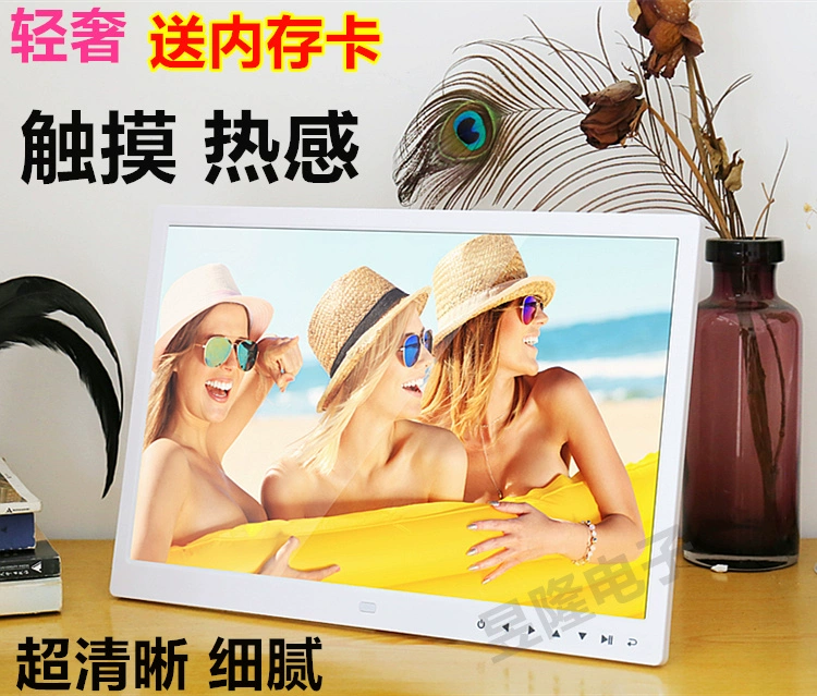 Sharp LED 15 inch khung ảnh kỹ thuật số khung ảnh điện tử kỹ thuật số album ảnh điện tử 1980 * 1644 cảm ứng cơ thể con người cảm ứng