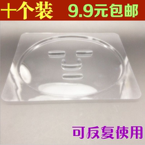10 DIY homemade mask tools seaweed mask chassis mold plastic tray template beauty