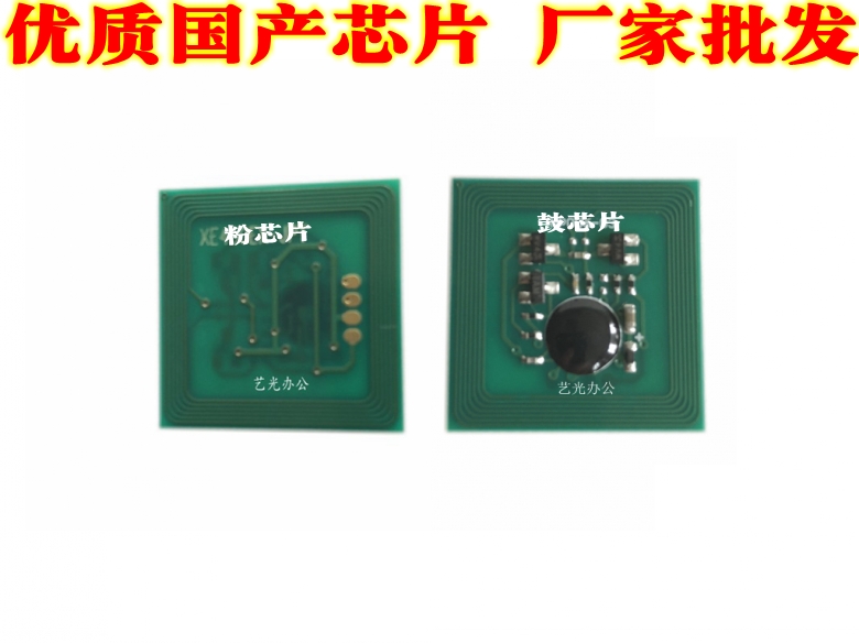 Xerox Color-IV C550 560 570 5580 C6680 C7780 Hộp mực Chip Chip Chip - Hộp mực