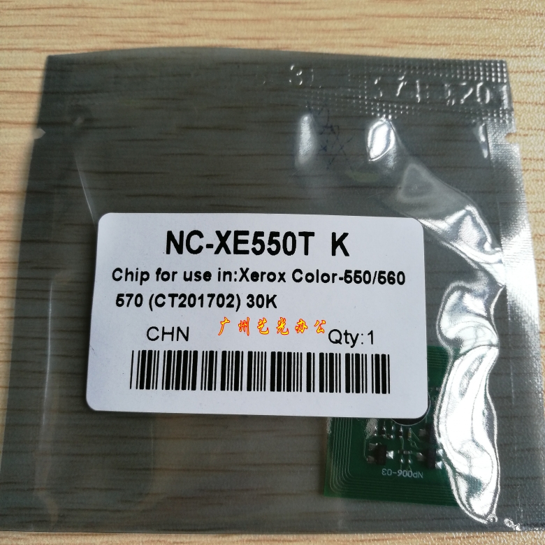 Xerox Color-IV C550 560 570 5580 C6680 C7780 Hộp mực Chip Chip Chip - Hộp mực