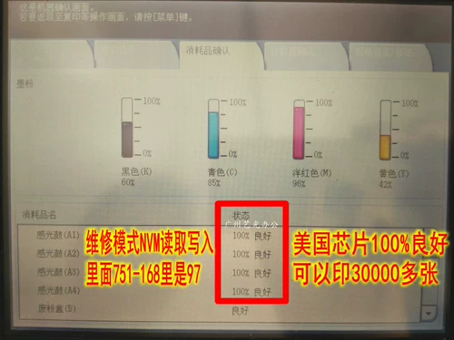 Schola C4300 4400 7235 7245 7328 7335 7345 7346 Chronch Condor Critision Critical Chip Drum Head