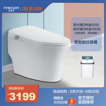 Farnsa Smart toilet one-piece home ie thermal drying heating multifunction electric toilet FEA03 F5
