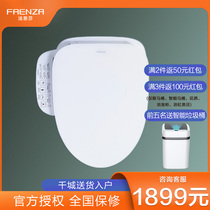 Farnsa Smart toilet seat cover cover plate Automatic home instantaneous flushing electric heating toilet lap FGB018