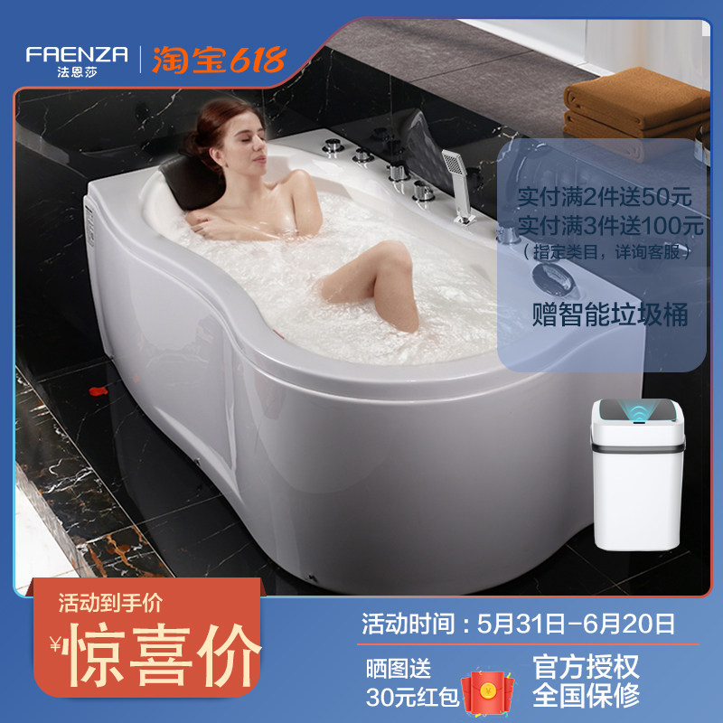 Farnsa bathroom Home Makeup Room Bathtub Acrylic Surf Massage 1 51 m Small Family Type Massage Bath