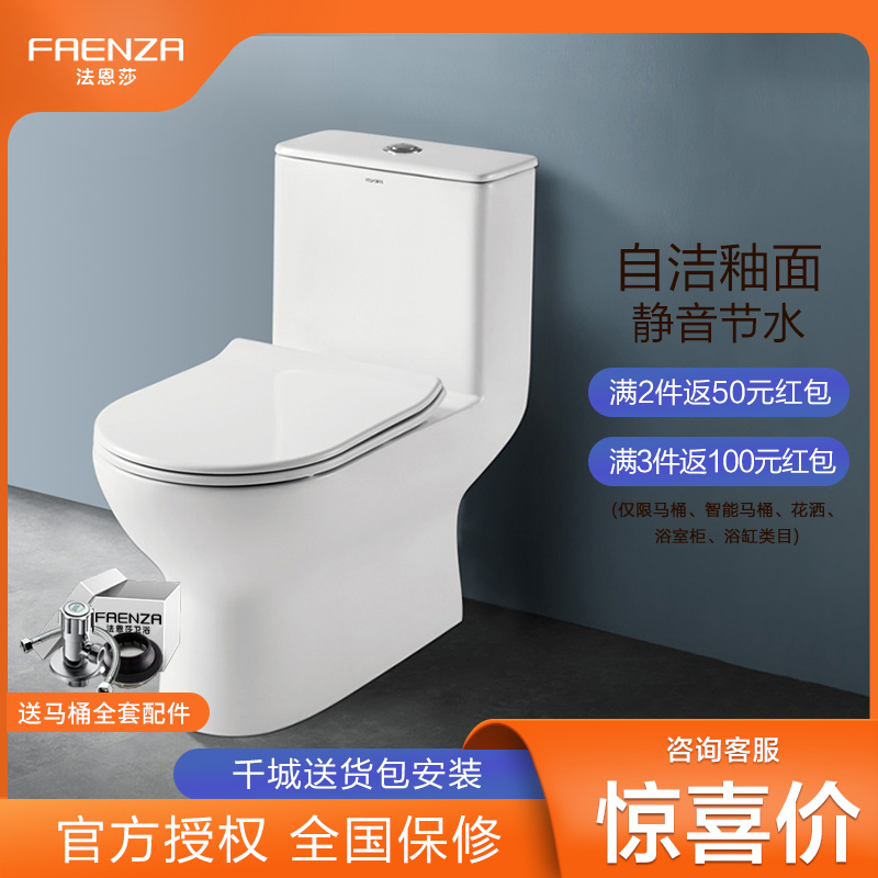 Faensa Bathroom Toilet Bowl toilet Home Urine Aldehydes Cover toilet Toilet Makeup room for a toilet