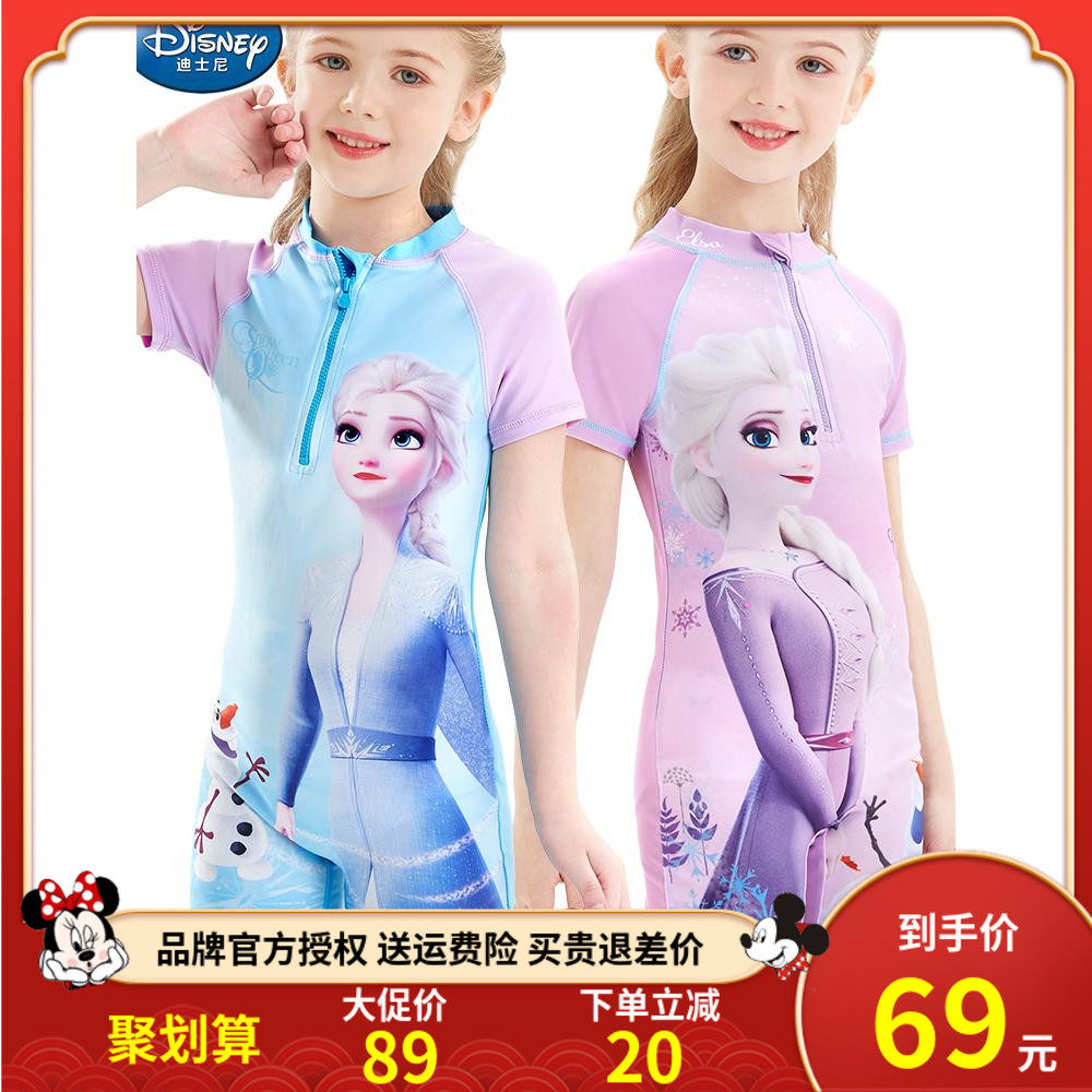 Disney children's swimsuit girls conjoined summer 2021 new cuhk princess little girl surfing suit swimsuit