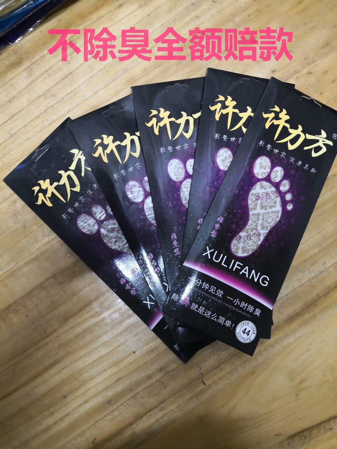 Boutique Promotion Four Seasons General Xu Lifang Absorbing Sweat and Breathable Odor-proof fragrant Type Men and women Spring Summer cotton Cotton Thickened Insole