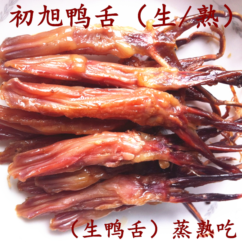 Wenzhou specially produces the bulk of the original 500 grams of cold plate steamed and cool taste