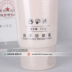 HD003Pealactic Pitlia Ocean Massage Cream Massage mặt - Kem massage mặt