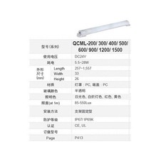 全新可莱特 LED工作灯 QCML-900-W-24